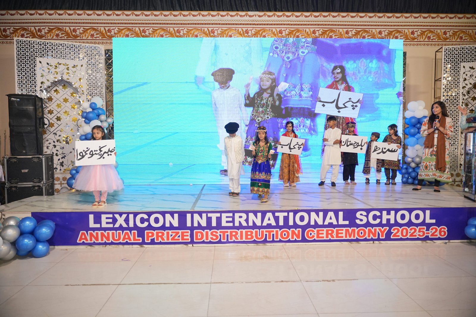 LEXICON International School